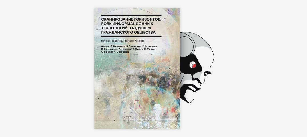 The Future of Civil Society: Preserving Privacy in the Face of Evolving Technology These frameworks should outline The Future of Civil Society: Preserving Privacy in the Face of Evolving Technology These frameworks should outline